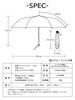 KIZAWA Folding Ultra Pencil UV Light Suitable for Sun and Level 5 Water Full Light Heat Heat Protection for Men and Women Parasol, Slim, Umbrella,
