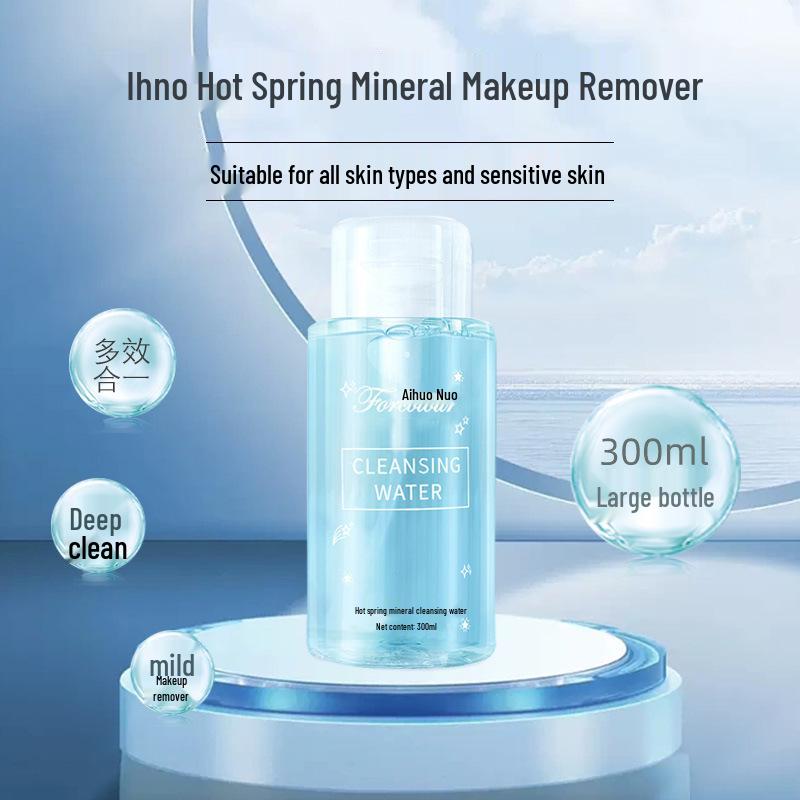 Aihe Nuo Gentle Hot Spring Mineral Makeup Remover - 3-in-1 Deep Cleansing, Non-Irritating Press Bottle