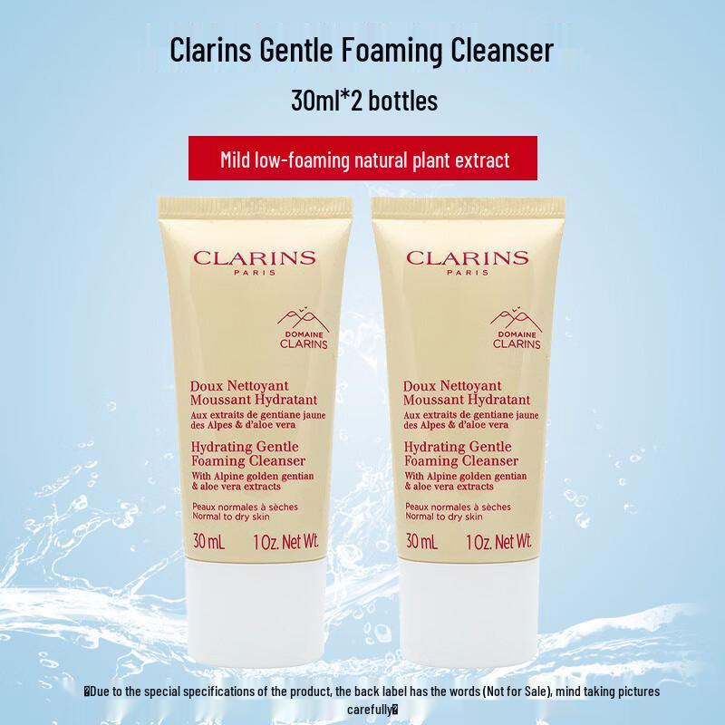 

Clarins Gentle Foaming Cleanser