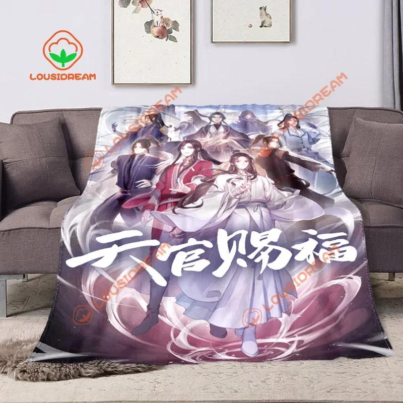 Heaven Official’s Blessing Anime Popular BL Comics Throw Blanket Sofa Bed Office Nap Blanket Personalized Customized Gifts