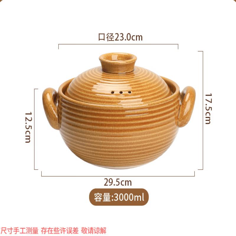 High-Temperature Chinese Ceramic Clay Pot