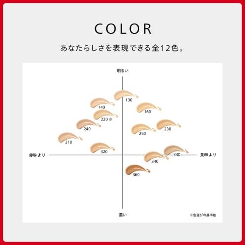 SHISEIDO Makeup Essence Skin Glow Foundation 220 Linen 30mL SPF30 PA+++