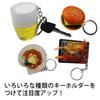 Sparkling Punpun Maru Food Sample Keychain Key Bag Interior Goods Fake Food [Beer] KR-028