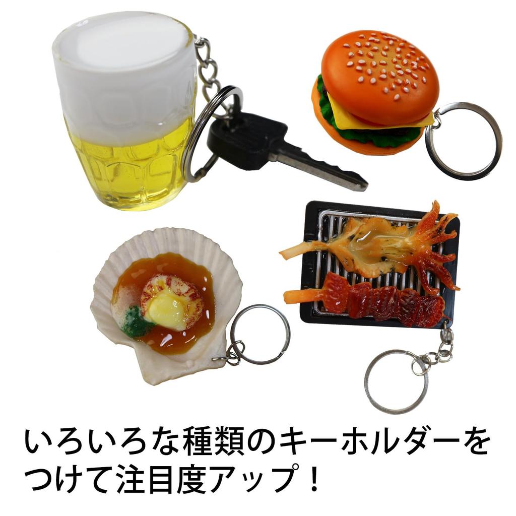 Sparkling Punpun Maru Food Sample Keychain Key Bag Interior Goods Fake Food [Beer] KR-028