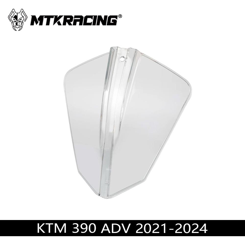 KTM390/790/890 ADV 2021-2024 Strålkastarskyddsplåster