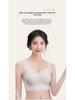 Cloud Seamless Women's One-Piece Bra, Size-Free for Large or Small Busts, Fixed Cup, Thin Design