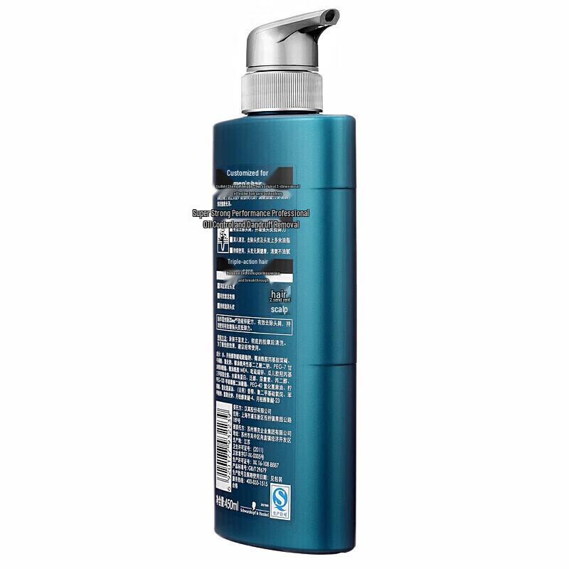 Schwarzkopf Men's Oil Control Anti-Dandruff Shampoo