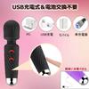 Genuine Mini Electric and Quiet Vibrator, Powerful, Mini, Small, Lightweight, 60g, Compact, Portable,
