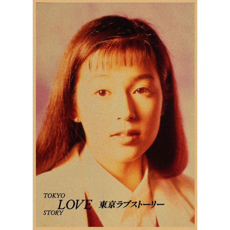 

Tokyo Love Story: Rika Akana Retro Movie Poster on Kraft Paper White card paper (non-adhesive) 30*42 cm