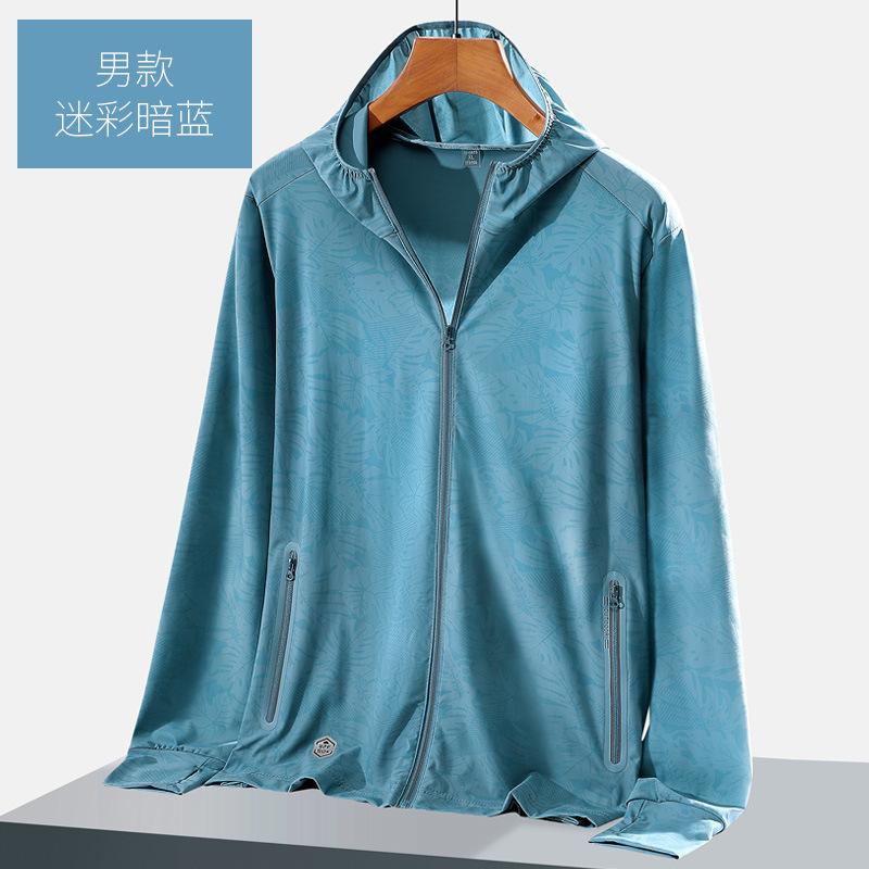 1011 UPF0 + Sunshade Clothing Summer Ice Silk Sunscreen Clothing UV-shielding Men's and Women's Clothing Jackets