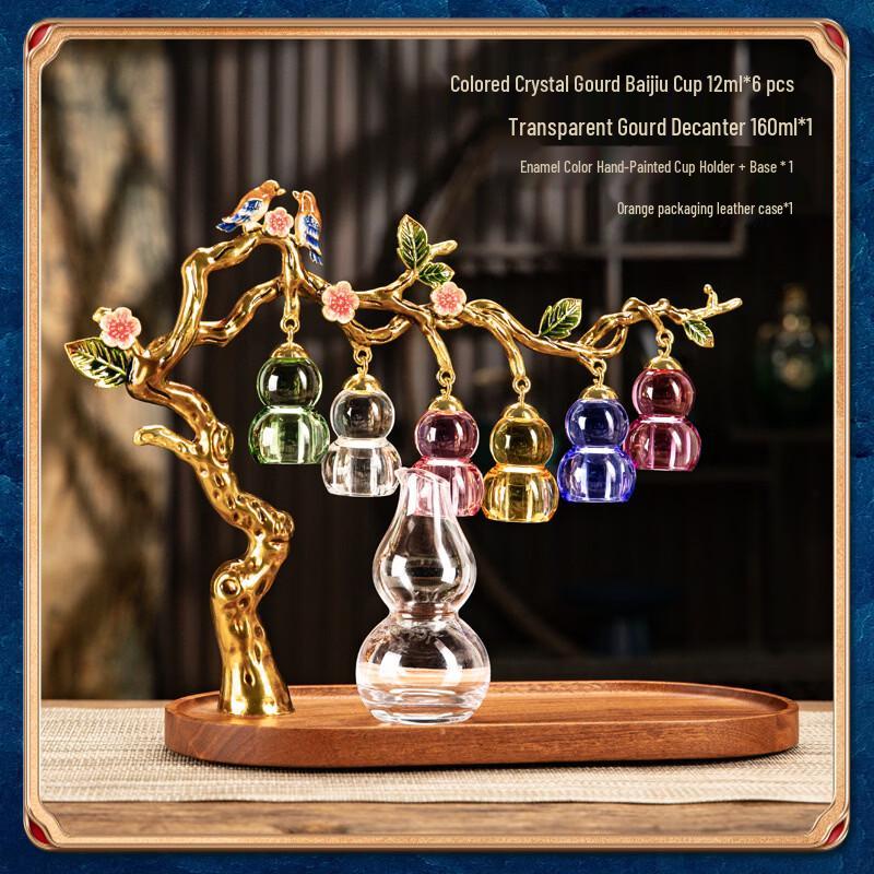 Shangqi Crystal Gourd Liquor Glass Gift Set