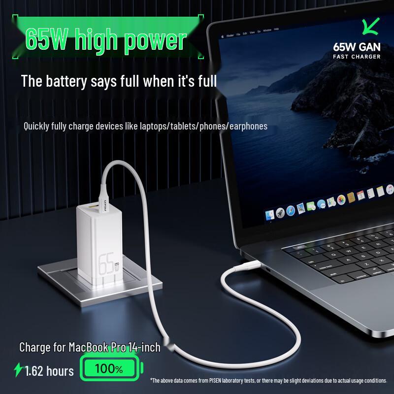 Pisen 65W GaN 3-Port PD Fast Charger