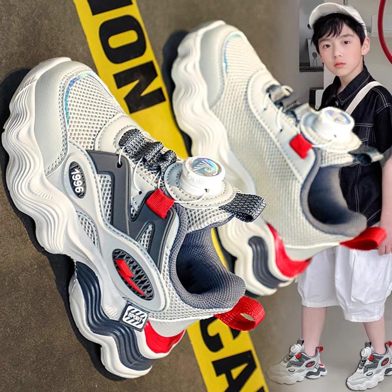 Boys Shoes 2025 Summer New Breathable Mesh Children's Dad Mesh Shoes Medium and Large Children's Boys Fried Street Sports Shoes