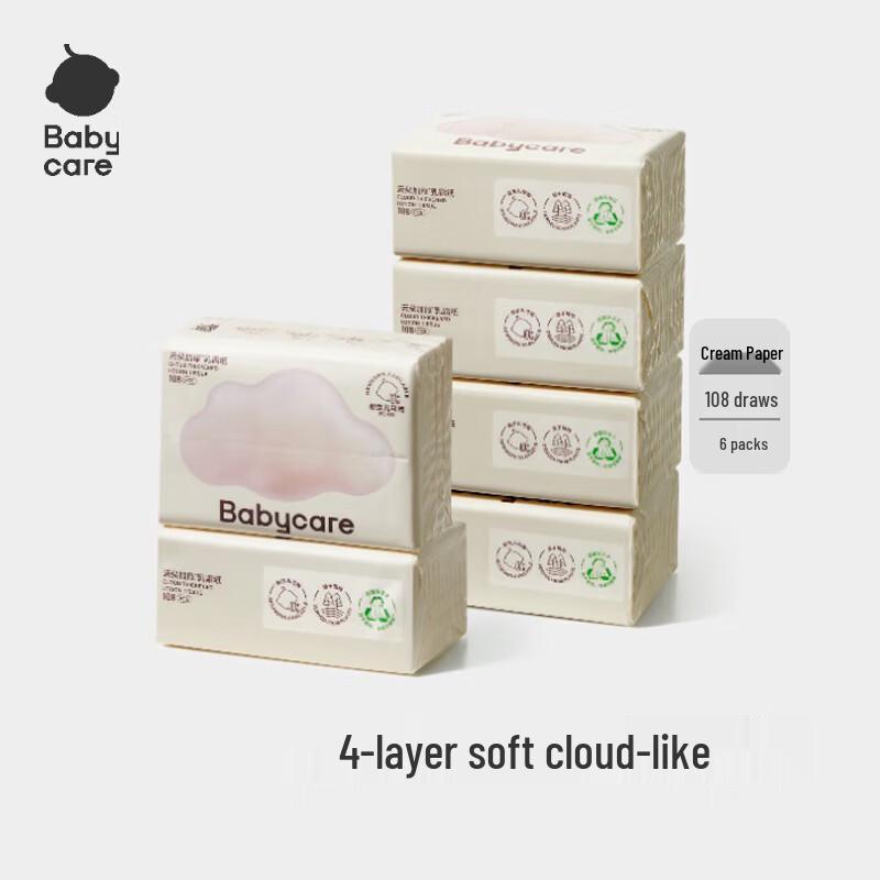 babycare Cloud Soft Baby Facial Tissues