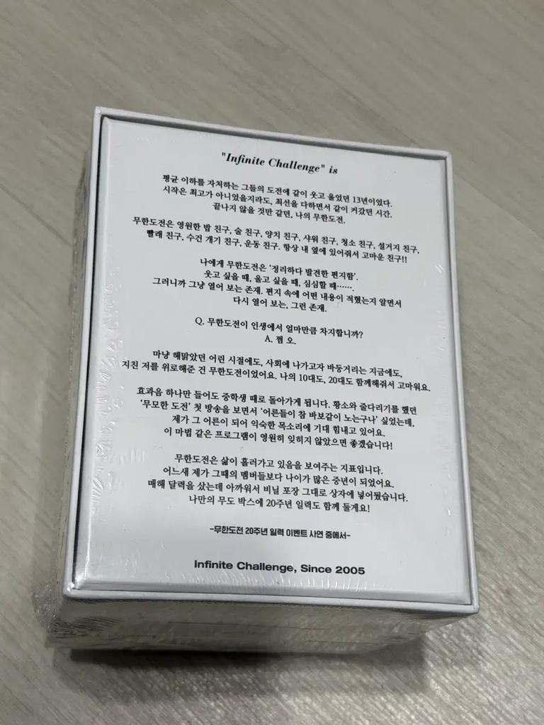 Neuer Infinity Challenge Limitierte Edition 2025 Kalender Gebraucht