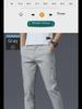 Men's Stretch Straight Ice Silk Casual Pants - Wear-Resistant, Trendy Korean Style, All-Match Long Pants