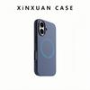 Applicable To IPhone17 Liquid Silicone Magnetic Suction Mobile Phone Case Apple 16promax Skin Feeling Simple Anti Fall Protection Case