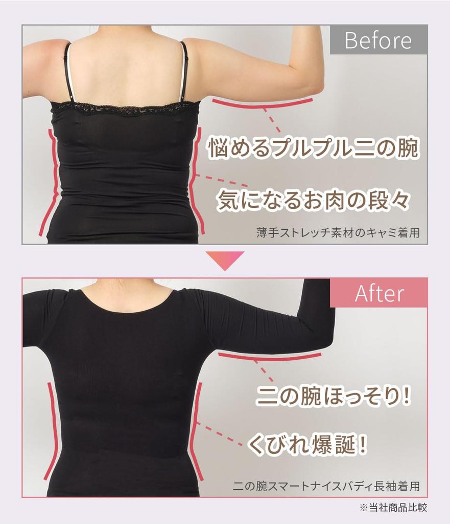 Peach John Compression Innerwear for Tightening Upper and Lower Smart Nice Body Long Sleeve Size M Arms, Waist, Abdomen, Innerwear, Greige,