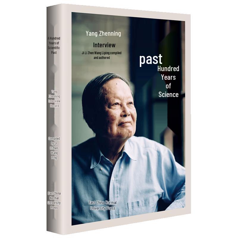 Interviews with Chen-Ning Yang