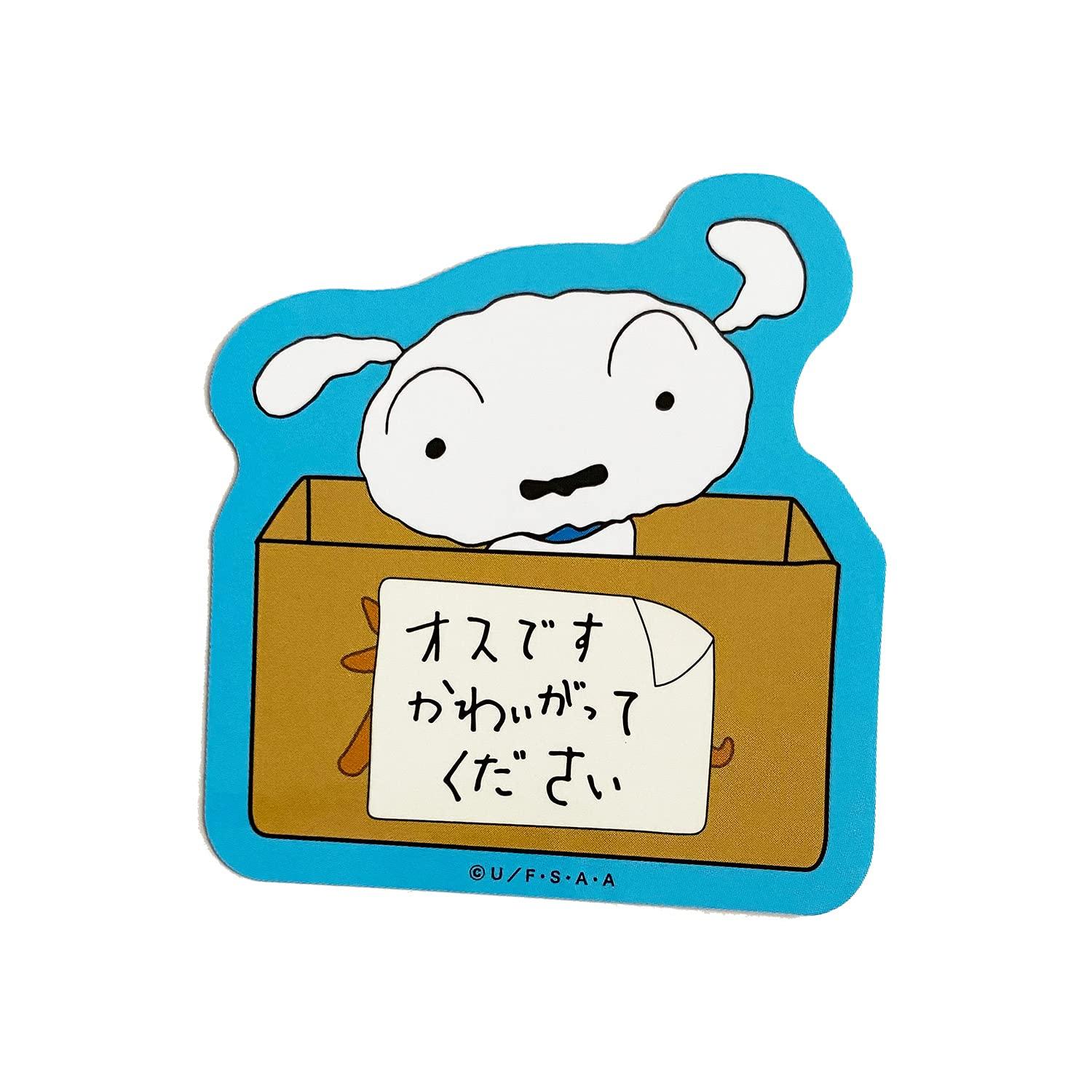 

Наклейка с изображением карандаша Мужской Пожалуйста, погладьте KY1124 бежевый Шин-чан