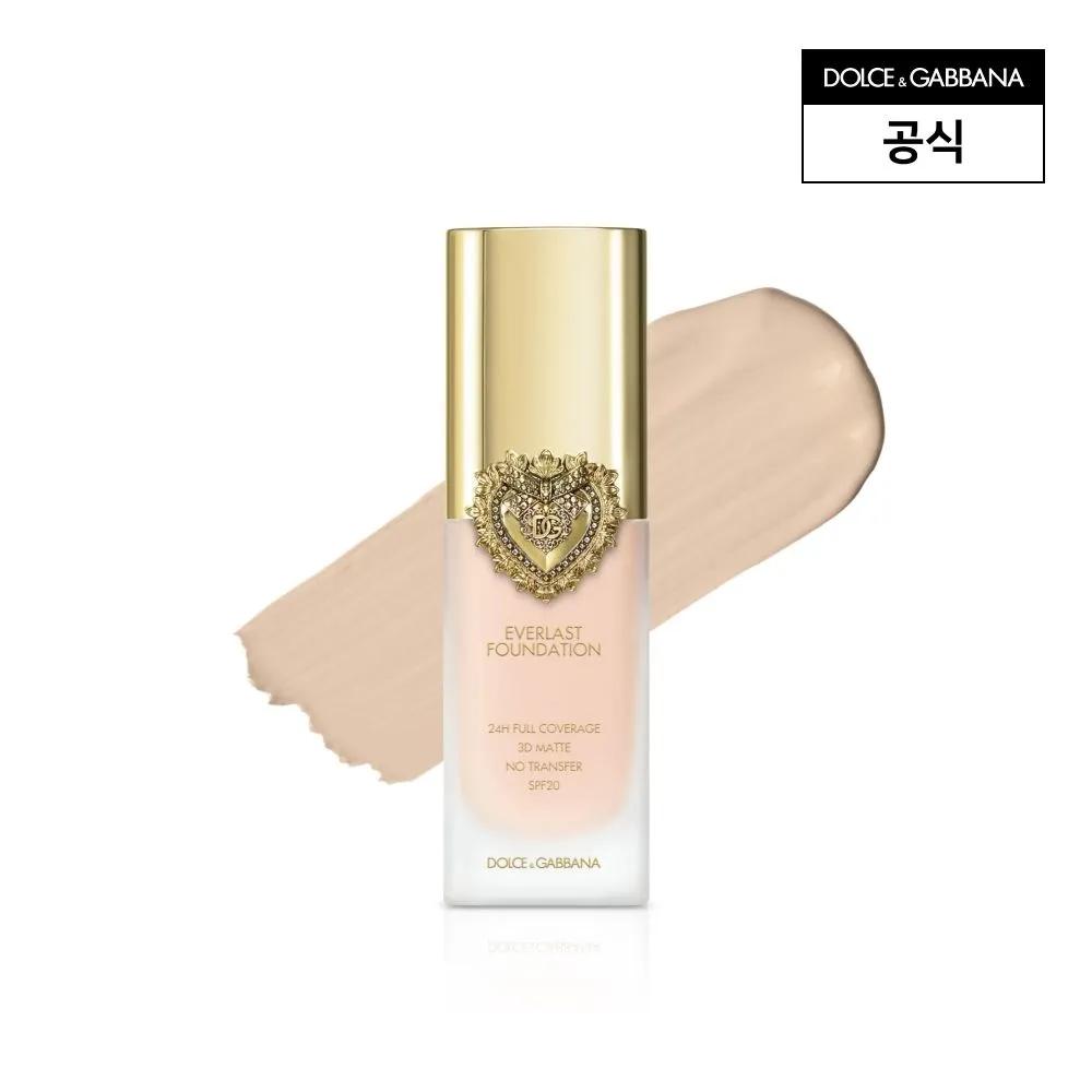 Everlast Foundation (SPF20, PA+++) 14W