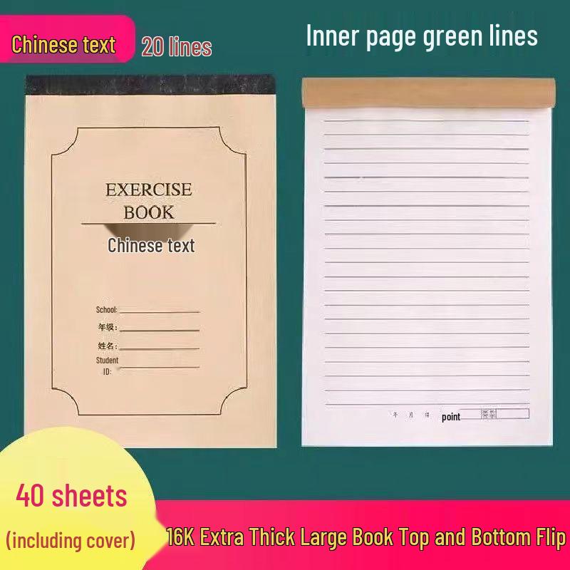 16K Large Genuine Cowhide Notebook for Students: Language, Math & English Grid Composition with Eye Protection