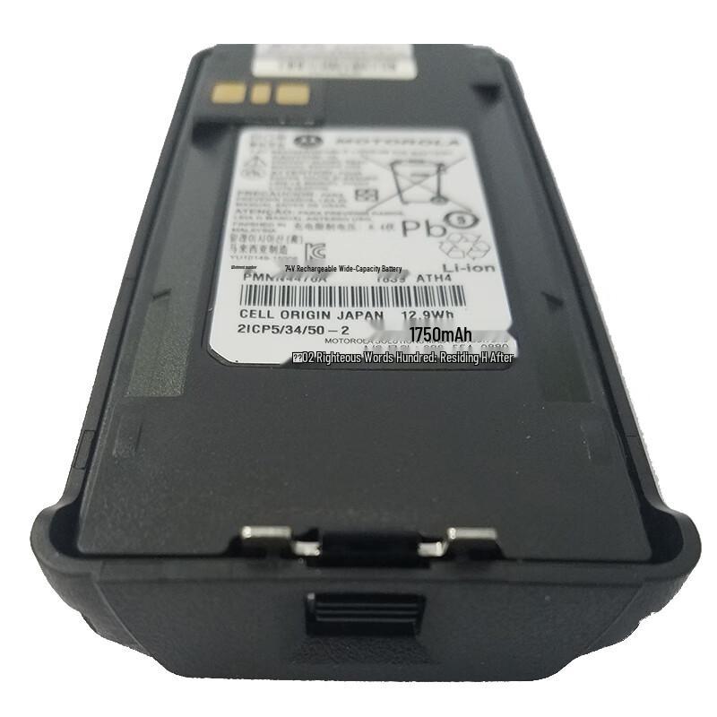 Motorola PMNN4476 Two-Way Radio Li-ion Battery (CN version)