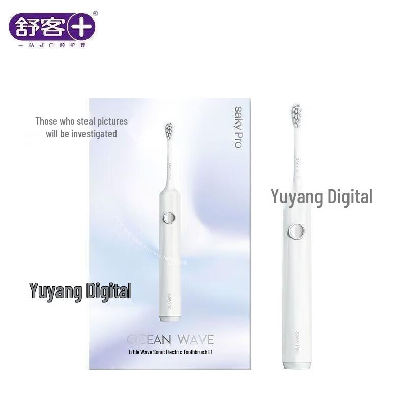 

Suke E1 Little Wave Sonic Electric Toothbrush