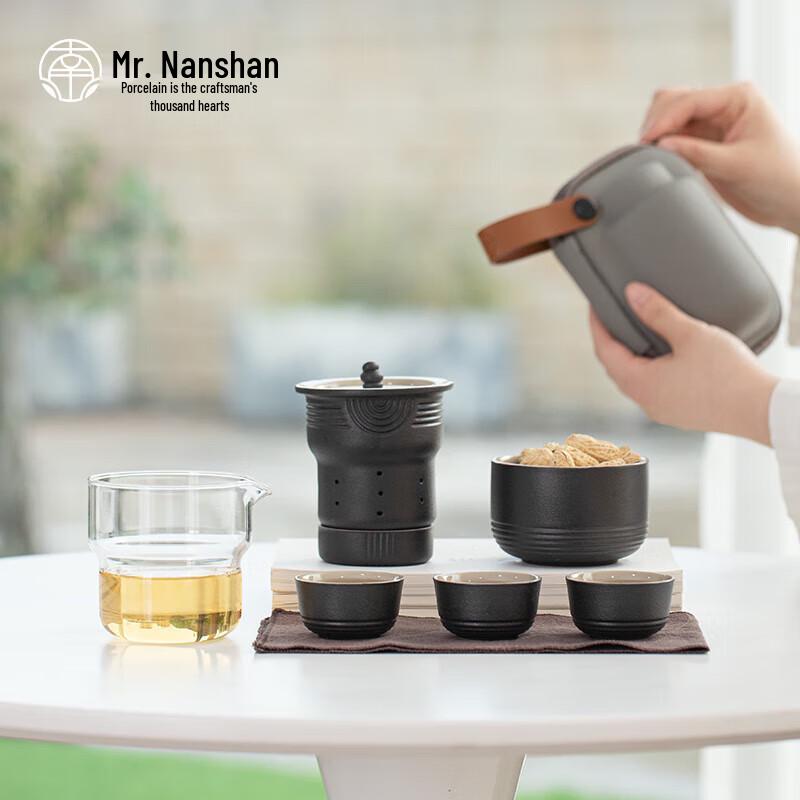 Nanshan Sir Karesansui 2.0 Japanese Ceramic Travel Tea Set