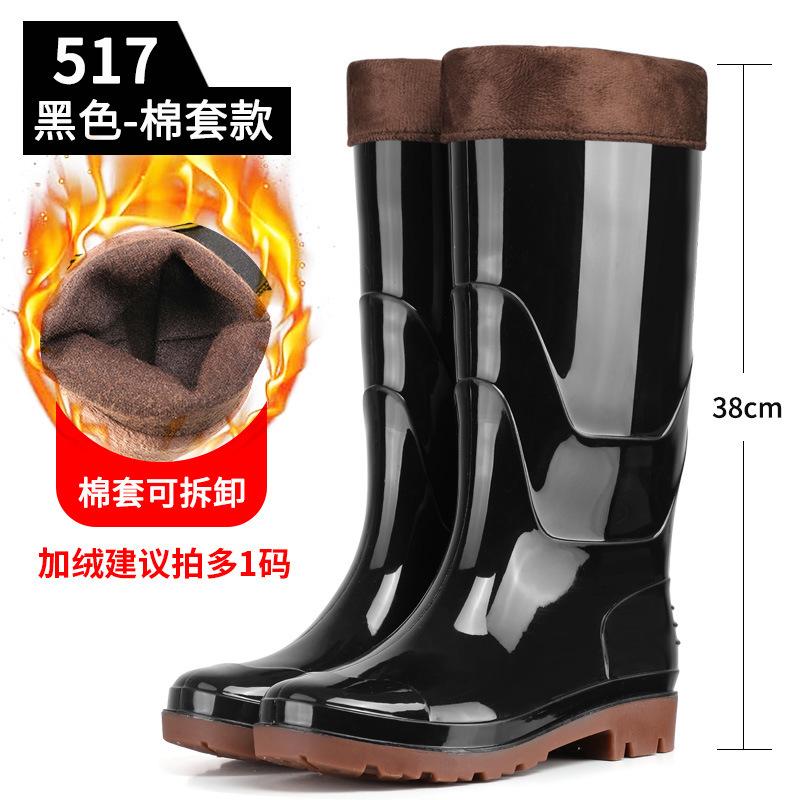 Fashion high tube thickened round head high tube rain shoes men's professional labor insurance rubber long tube rain boots water shoes