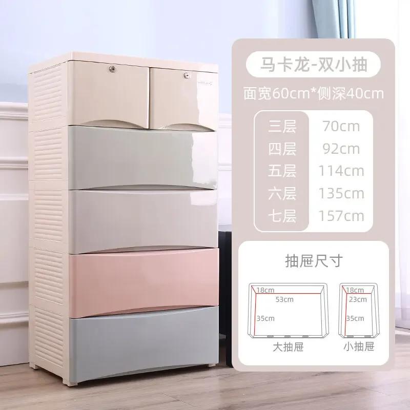 Baby Wardrobe Plastic Storage Cabinet with Increased Capacity Children's Clothing Organizer Neat And Tidy Storage Unit for Nurse