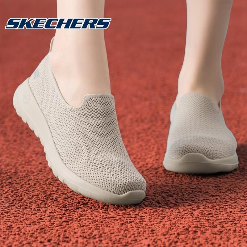 Skechers Women's Slip-On Walking Shoes