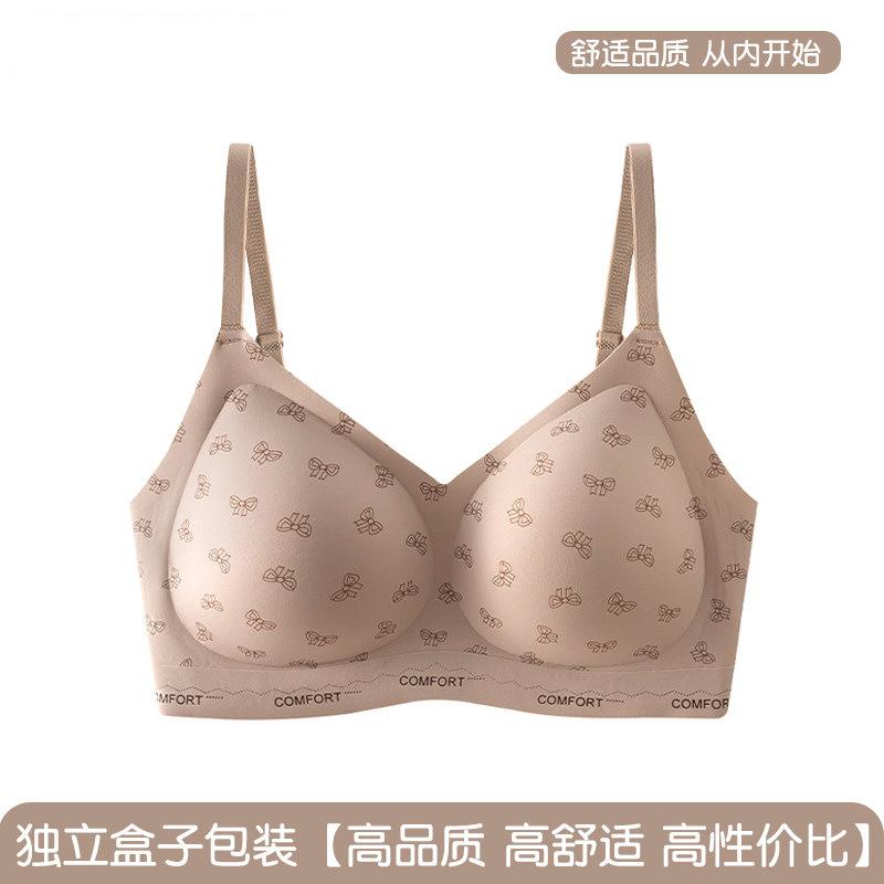 

Sexy leopard print seamless anti-sagging breast soft support no steel ring comfortable bra cover 2xl (85abc 70-80kg )