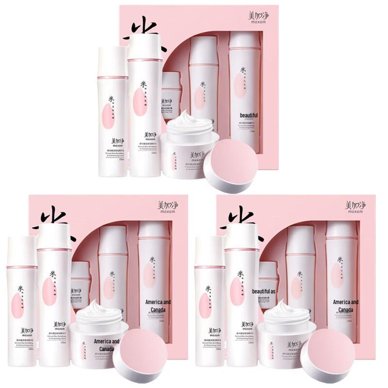 MAXAM Yeast Rice Revitalizing Skincare Set