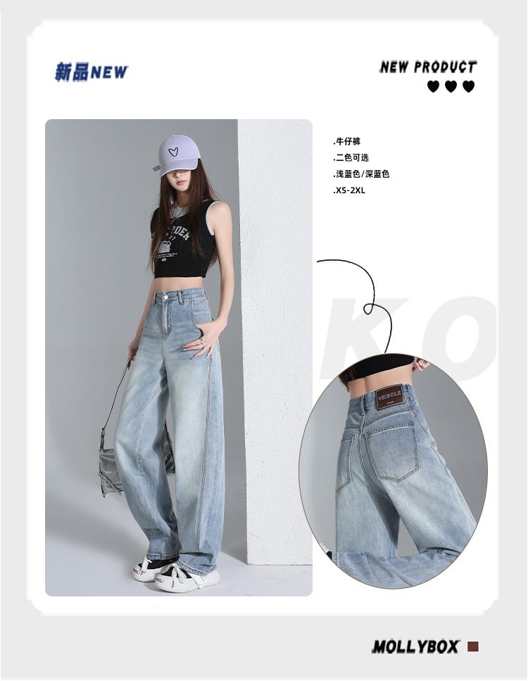 Four Season High-Waisted Wide Leg Jeans