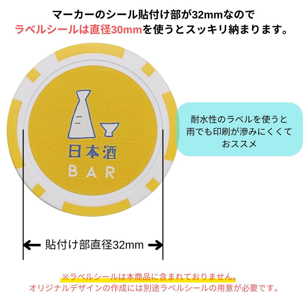 Marqueurs de Golf Personnalisables avec noms et designs originaux chez Marqueurs de casino simples [sourire vivre] - accueil. puces/puces de golf/golf (Ensemble de 5 couleurs)