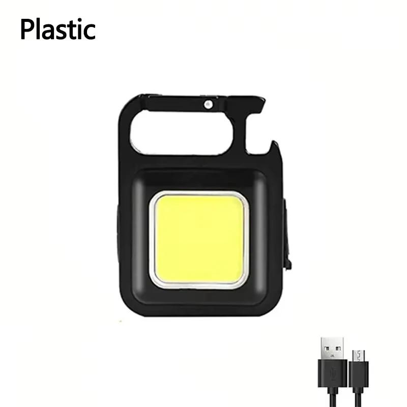 Portable Multifunctional Mini LED Flashlight Keychain 4 Lighting Modes USB Charging Work Lights Outdoor Fishing Hiking Light