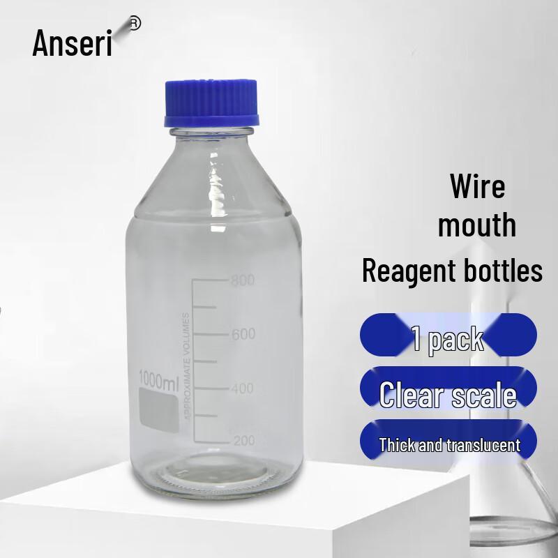 Aisecuri Blue Cap Threaded Reagent Bottle 1000ml чистый