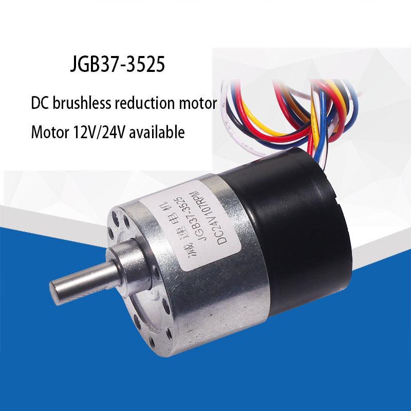 JGB37-3525 Micro DC Brushless Reduction Motor Adjustable Speed Forward and Reverse Motor Signal Feedback 12V24V