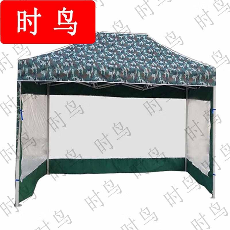 Shinia Camo Folding Canopy Tent