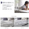 Iris Ohyama Cooling Blanket Double Size BBK-NPEPS5-D Gray Cool Summer Bedding