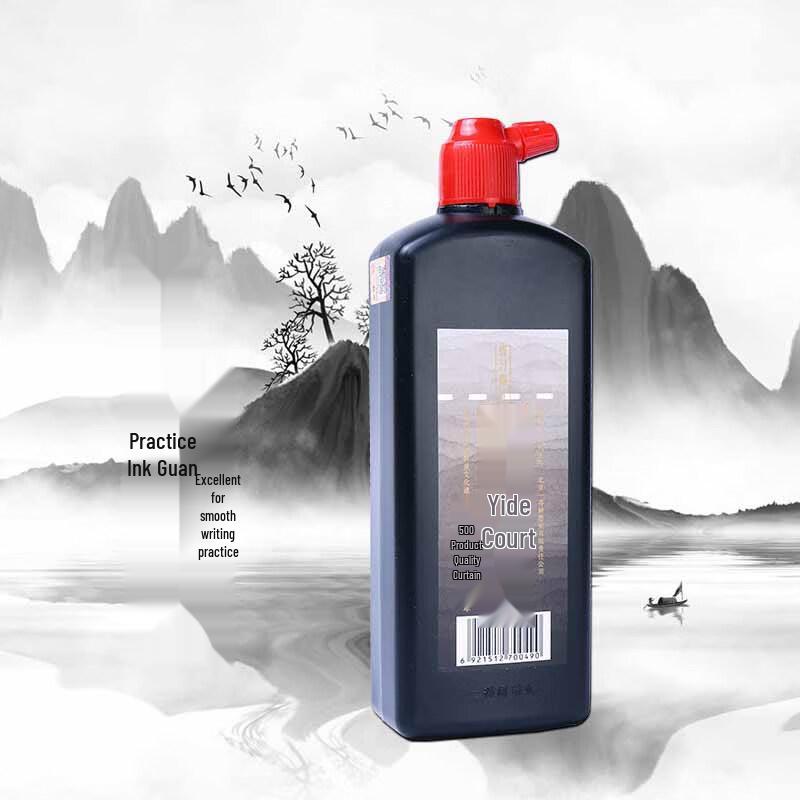 Чернила для каллиграфии Guraide