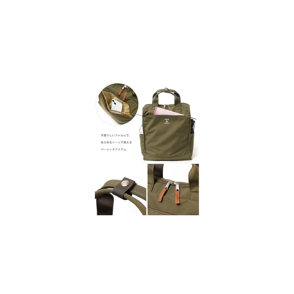 Anello Grande CABIN Tote-Style Backpack, Lightweight, A4 Size, Water-Repellent, GTM0171Z, Beige GBE
