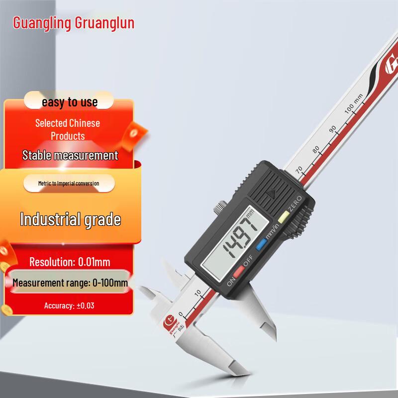 Guanglu Electronic Digital Vernier Caliper