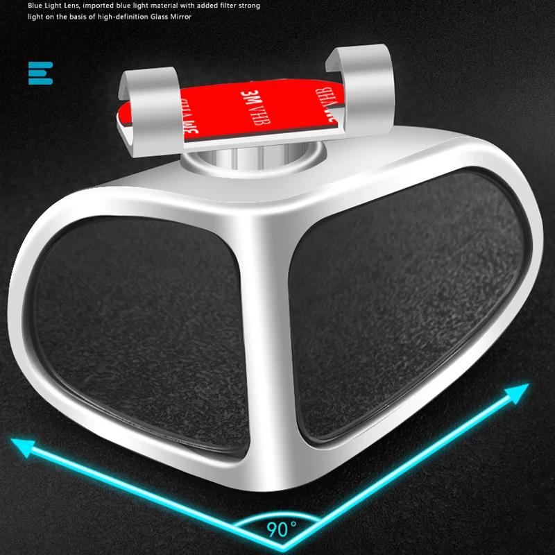 Car Rearview Mirror Assist Small Mirror 360 Degrees Wheel Blind Area Mirror Round Frame Convex Blind Spot Mirror Car Accessories