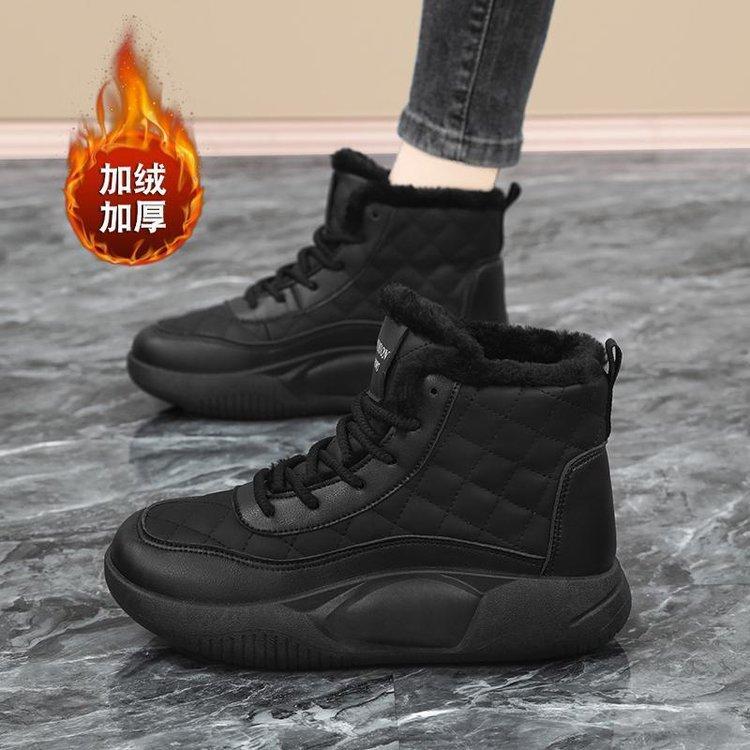 

Autumn and winter velvet snow boots women s warm outdoor boots cold-proof high-top shoes northern antifreeze short Martin boots 35