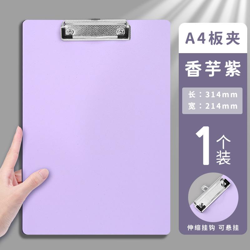 A4 Waterproof Clipboard Writing Pad File Folder Document Holder School Supply