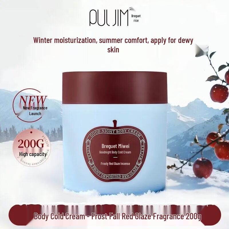 

Puljim Tipsy Goodnight Body Cold Cream