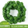 Artificial Flower Vine Decoration Leaves Green Leaves Ceiling Plant Decoration Pipe Home Fake Flower Green Plants Vine Grape Leaves