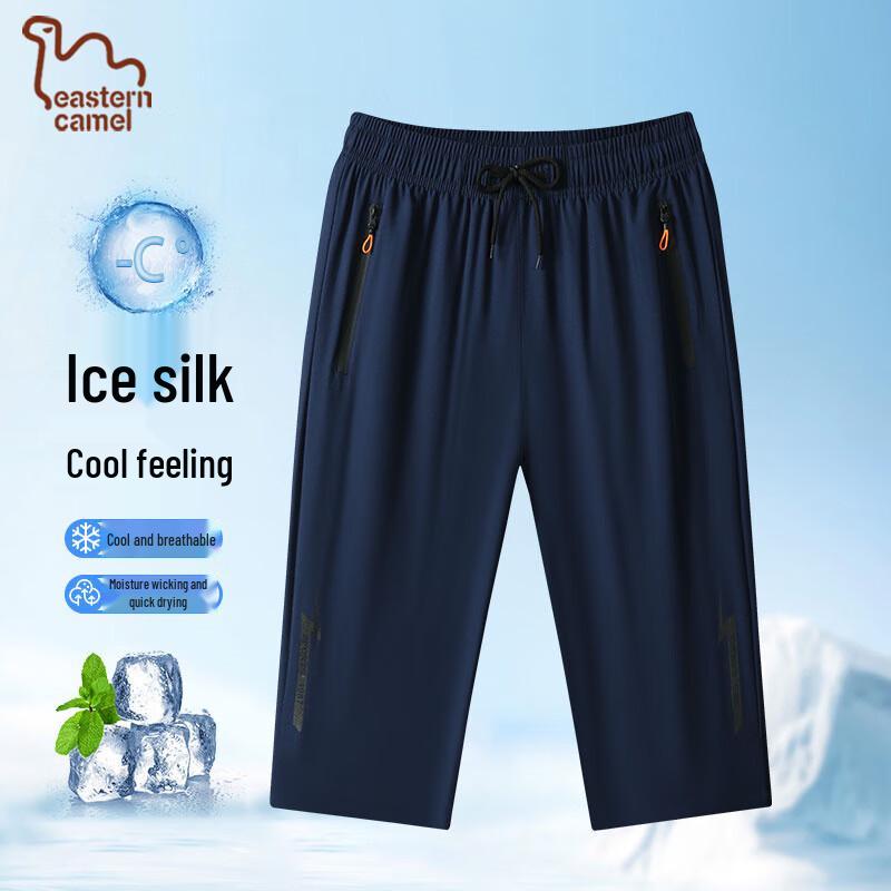 EASTERN CAMEL Men's Quick-Dry Ice Silk Capri Pants